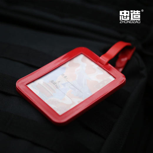 【歼20彩绘漫画行李牌】旅行牌出差挂牌hk 商品图1