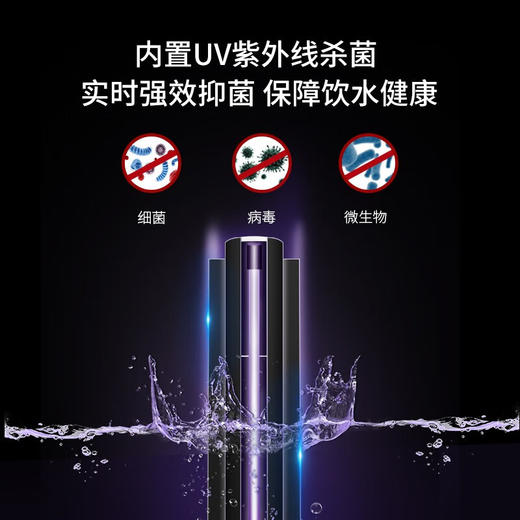 【门店同款】碧水源 家用净水器净水机锋芒2家用厨房直饮保留矿物质纳滤净水机UD50CH1-22 商品图4