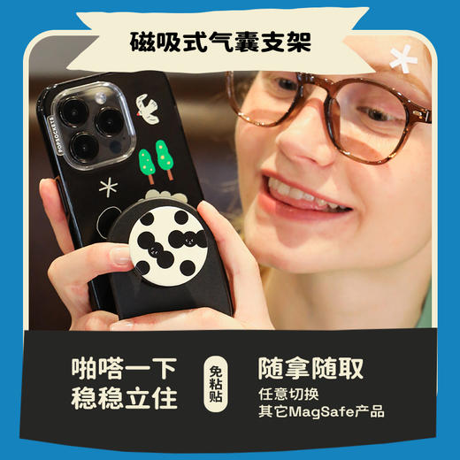 【爱是灌溉】PopSockets x TYAKASHA爱意联名手机气囊支架磁吸式支架手机壳 商品图2