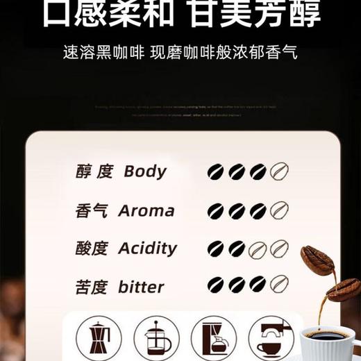 格兰特古德黑咖啡(速溶)100g/瓶 商品图3