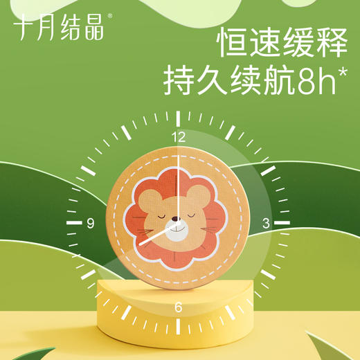 婴儿植物精油贴72片 商品图3