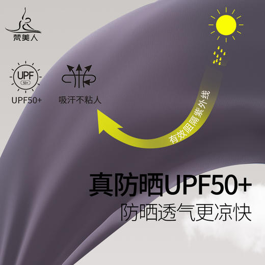 梵美人 F08001B 瑜伽九分裤  清爽凉感 商品图1