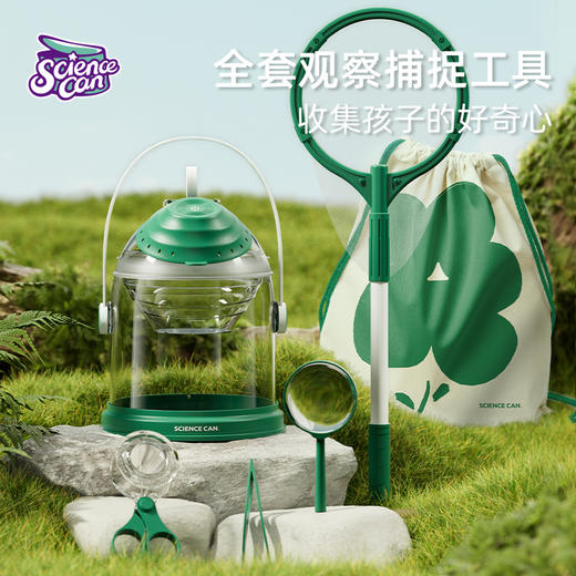 科学罐头自然探索套装男孩女孩户外玩具昆虫观察盒小孩生日节日礼物 商品图1