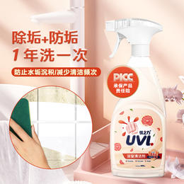 【买一发三】 优之力浴室清洁·西柚香型·除垢防垢 500ml/瓶