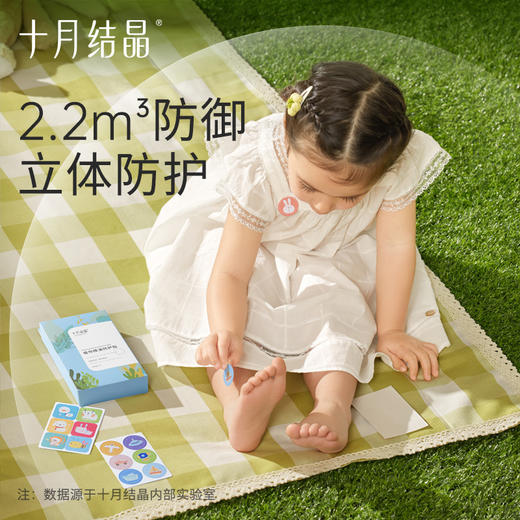 婴儿植物精油贴72片 商品图2