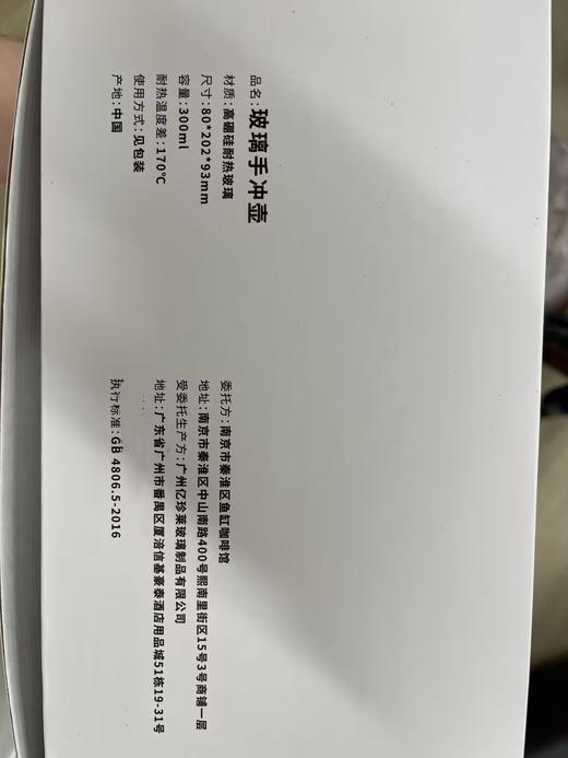 鱼缸咖啡 Brut Cake笑脸手冲礼盒1份 商品图2