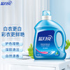 蓝月亮 亮白增艳 机洗洗衣液（自然清香）3kg/瓶 商品缩略图5