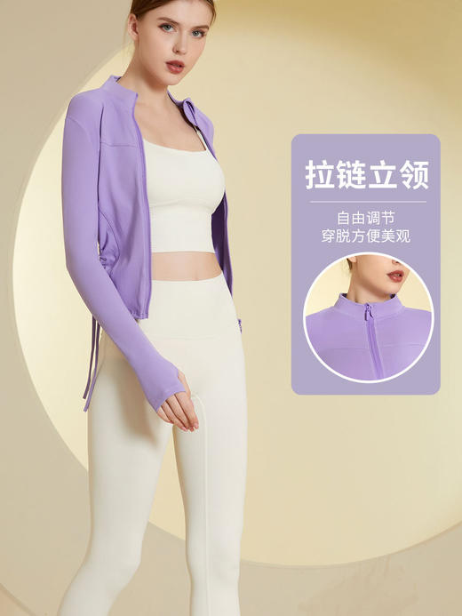 【收腰收腹显身材】立领修身运动外套女长袖健身服春秋款户外晨跑瑜伽服拉链开衫上衣 商品图1