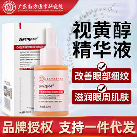 眼周总长脂肪粒，到底挤不挤？教你一招，脂肪粒自己“掉”下来！