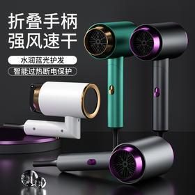 新款Q8护发吹风机大功率速干负离子吹风机家用发廊大功率冷热护发静音电吹风