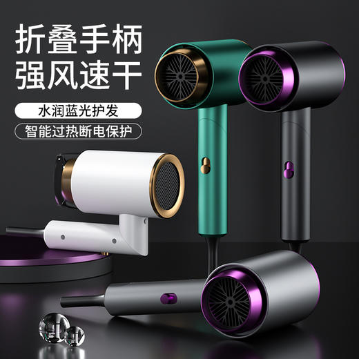 新款Q8护发吹风机大功率速干负离子吹风机家用发廊大功率冷热护发静音电吹风 商品图0