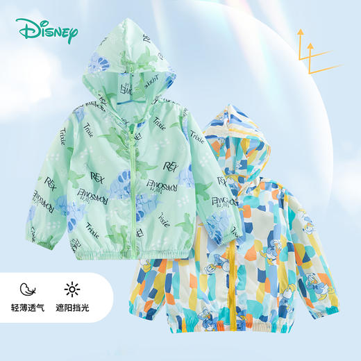 【唐老鸭90周年】迪士尼童装男童夏季防晒衣中小童宝宝唐老鸭恐龙满印洋气皮肤衣 商品图9