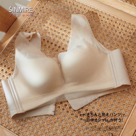 限量新款！Sinmire光彩夺目富士山文胸 蕾丝聚拢 无痕收副乳 商品图4