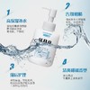 【保税仓】UNO保湿润肤乳160ml 商品缩略图4