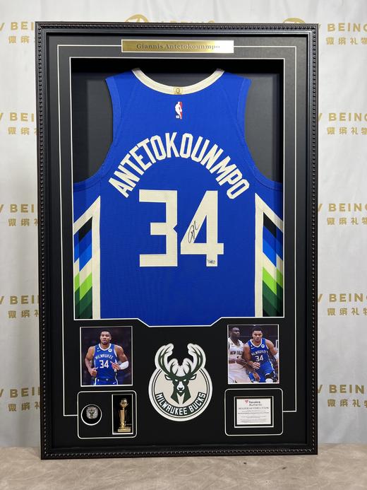 收藏系列 字母哥 雄鹿队34号蓝色 亲笔签名球衣 商品图1