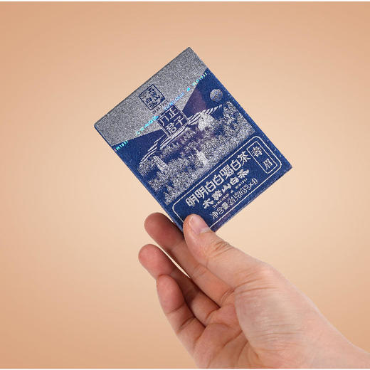 【直送到家】192g太姥山方正君子-2017年寿眉 商品图2