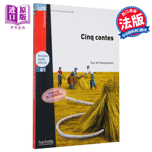 【中商原版】法语视听阅读B1  莫泊桑 五个故事 +音频 法文原版 Cinq contes Maupassant 羊脂球 项链 土瓦纳 商品图0