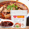 【水煮酱】麻辣水煮鱼牛肉毛血旺调料商用 商品缩略图1