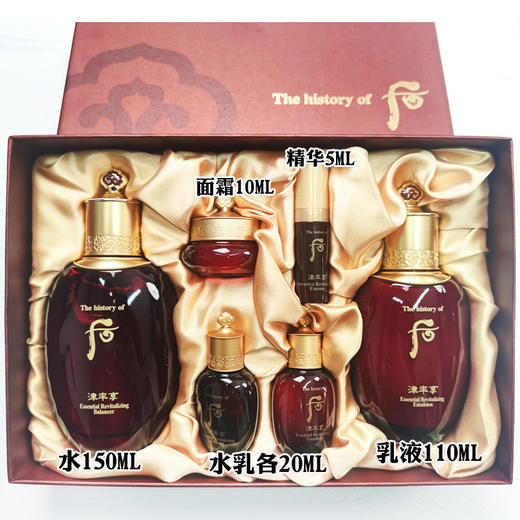 后 津率享两件套（企划版） 商品图1