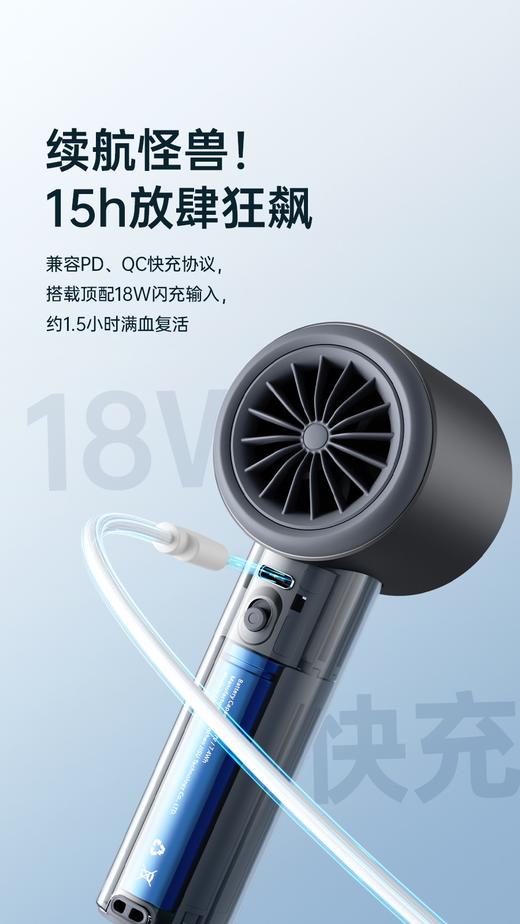 几素 FA53 Pro 迷你涡轮无叶手持风扇 2023线下新品 铝合金外壳版  5000mAh大电池 商品图1