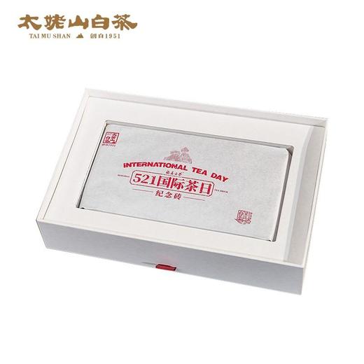【直送到家】521g太姥山2021年521国际茶日纪念砖 商品图1