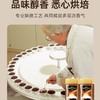 格兰特古德黑咖啡(速溶)100g/瓶 商品缩略图4
