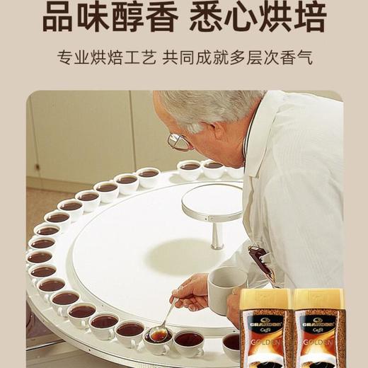 格兰特古德黑咖啡(速溶)100g/瓶 商品图4