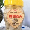 湘当靓藠头口老500g 商品缩略图2