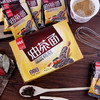 老鼎丰 油茶面 50g*10袋/盒*2盒 商品缩略图3