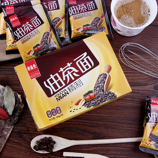 老鼎丰 油茶面 50g*10袋/盒*2盒 商品图3