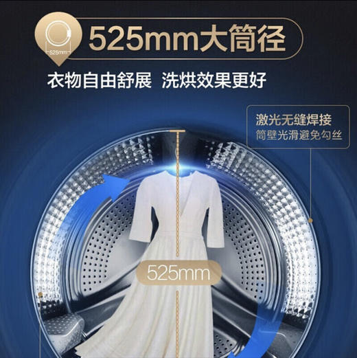 海尔（Haier）洗衣机 XQG100-BD14136LU1 商品图3