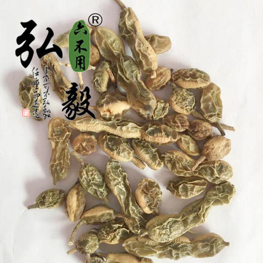 【弘毅六不用生态农场】六不用 槐豆 国槐豆（炒制）250克/份 商品图2