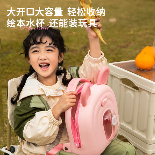 【与布偶包开始探险旅行】KOOOL科物酷儿童布偶背包 单双肩包 户外护脊减负书包 萌萌身型大肚量K53 商品图8