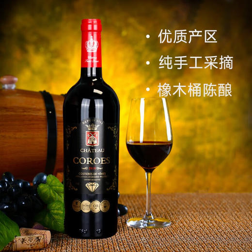 法国卡图磨坊 干红葡萄酒（黑钻版）750ml*1瓶/6瓶整箱 商品图2