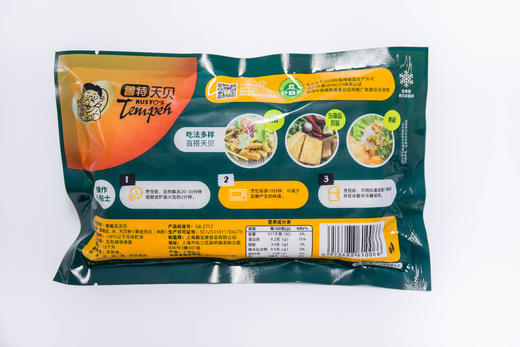 【多种搭配】鲁特天贝 250g/袋 组合装 印尼国民健康美食 商品图8