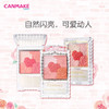 【保税仓】Canmake五色珠光花瓣腮红B01 商品缩略图1