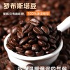 格兰特古德黑咖啡(速溶)100g/瓶 商品缩略图5