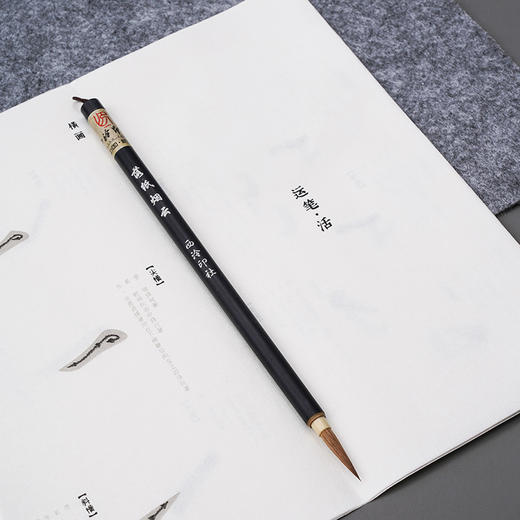 西泠印社落纸烟云文房练字毛笔套装 商品图5