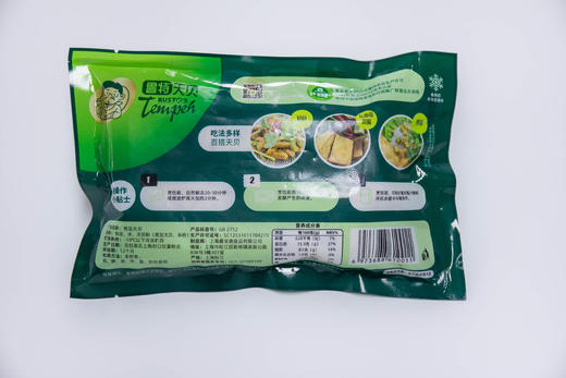 【多种搭配】鲁特天贝 250g/袋 组合装 印尼国民健康美食 商品图10