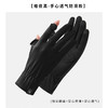 2023新款蕉xia同款冰丝防晒手套女生夏季防紫外线防曬冰感翻盖防滑_HLY 商品缩略图14