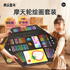 六一儿童节礼物美乐童年摩天轮绘画套装儿童画画礼盒画笔工具 商品缩略图0