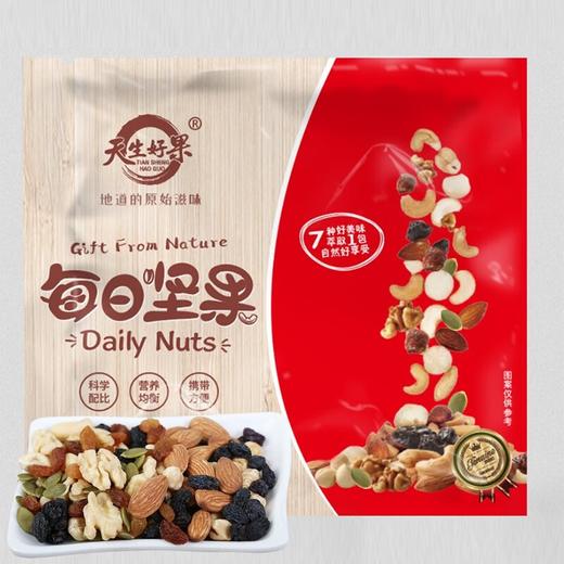 天生好果每日坚果B600款 商品图4