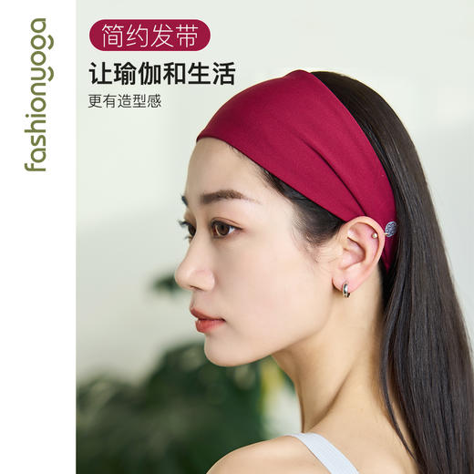 FW030简约轻便运动束发带 商品图0
