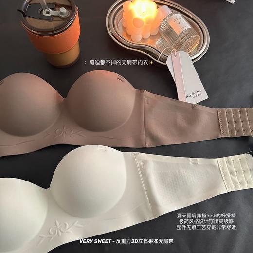 【应季好物】反重力3D立体果冻无肩带内衣 商品图3