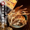 尾巴先生狗狗零冻干小鸡腿泰迪金毛猫咪磨牙老年犬训练奖励零食 商品缩略图2