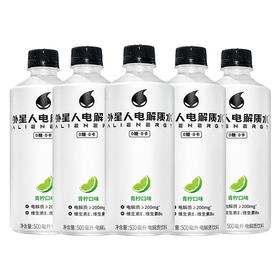 外星人电解质水青柠口味500ml*15瓶装0糖0脂0卡健身饮料