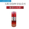 丸美多肽蛋白轻龄淡纹眼精华液（20ml）【30173137】 商品缩略图0