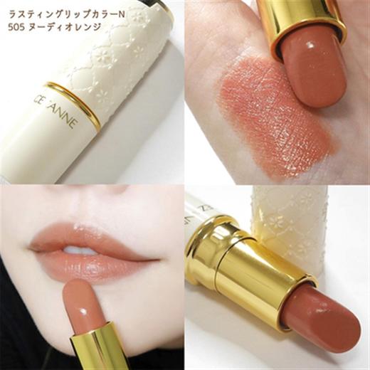 【保税仓】Cezanne倩丽白管哑光唇膏501 商品图2