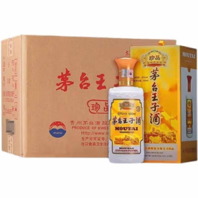 【福利好价】 2022年 茅台王子 珍品王子酒 53度 500ml*6整箱