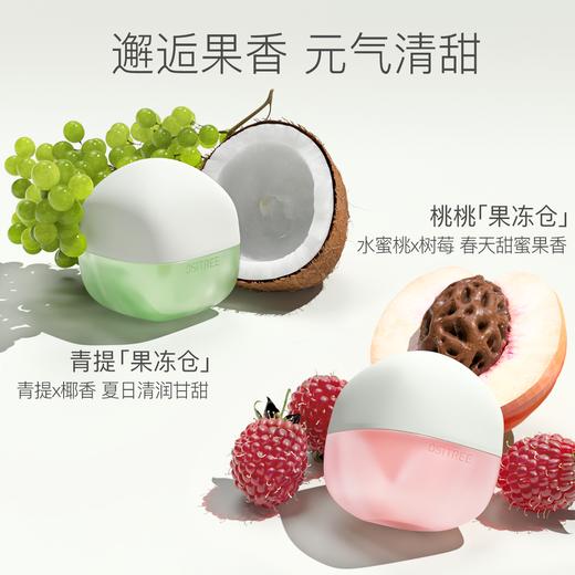 柳丝木柔润保湿唇膜补水修护提亮去死皮防干裂淡化唇纹罐装通用 商品图1